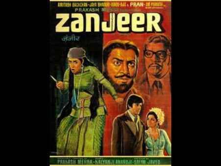 ઝંજીર-1973