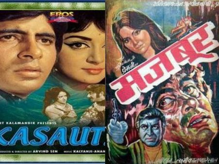 કસૌટી-મજબૂર-1974