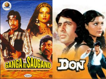 ગંગા કી સૌગંધ-ડૉન-1978