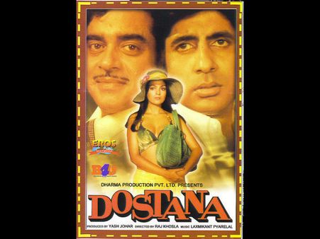 દોસ્તાના-1980