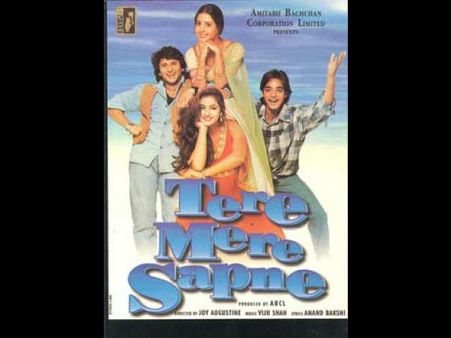 તેરે મેરે સપને-1996