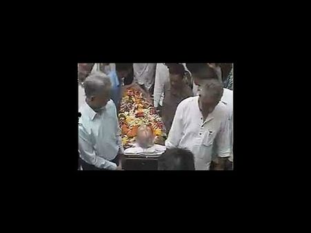 અંતિમ યાત્રા