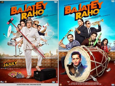 બજાતે રહોની પ્રાણને શ્રદ્ધાંજલિ, મ્યુઝિક લૉન્ચ સ્થગિત