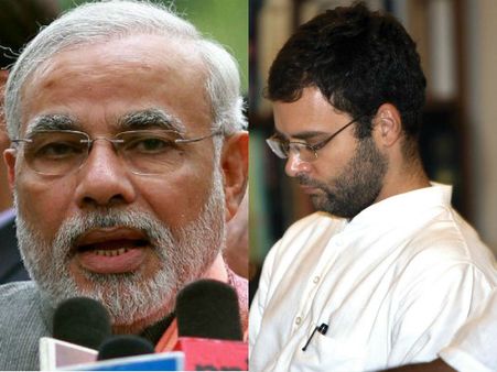 નરેન્દ્ર મોદીની કિંમત 5 રૂપિયા આંકીને જાતે વેચાઇ ગઇ કોંગ્રેસ