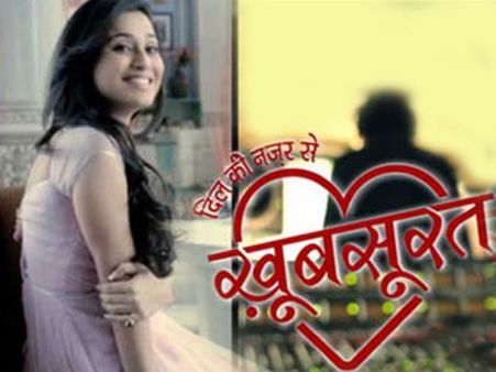 થંભી જશે દિલ કી નઝર સે ખૂબસૂરત...