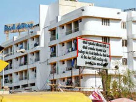 અમદાવાદની કિડની ઈન્‍સ્‍ટીટયુટની સ્‍ટેમસેલ થેરાપીને આંતરરાષ્ટ્રીય મંજુરી