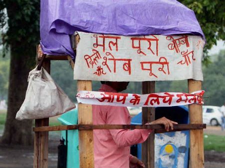  દિલ્હીનો ઇન્ડિયા ગેટ