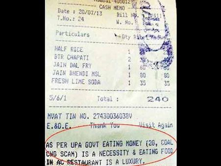 બિલમાં કર્યો યુપીએના સ્કેમનો ઉલ્લેખ, કોંગીઓએ કરાવી રેસ્ટોરન્ટ બંધ!