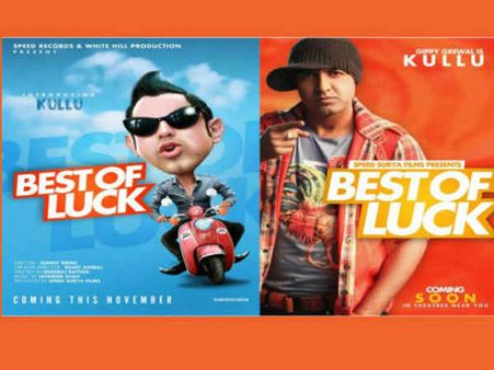 પંજાબી અને સાઉથની સાઉથની ફિલ્મો 