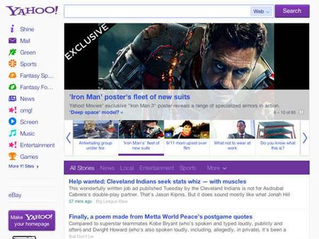 યાહૂ યોકેલ