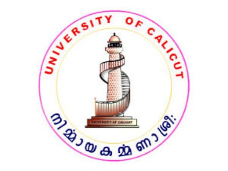 ભારતની યુનિવર્સિટીના પુસ્તકમાં અલ કાયદાની કવિતાથી વિવાદ