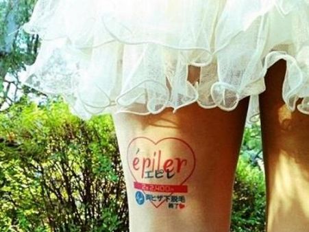 પૈસા માટે જાંઘ વેચી રહી છે છોકરીઓ!