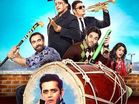 બજાતે રહો રિવ્યૂ : ‘હસવાની આશાએ રડી પણ ન શકાય’!