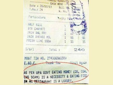 મોદીના ગુજરાતમાં પીરસાશે UPA કૌભાંડોની વાનગીઓ