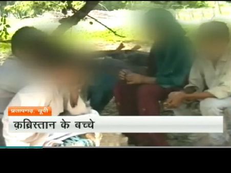 એઇડ્સે કર્યા અનાથ, બાળકો સ્મશાનમાં રહેવા માટે બન્યા મજબૂર