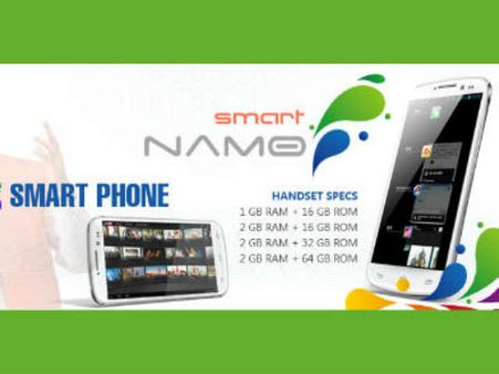 સ્માર્ટનમોની વેબસાઇટ 