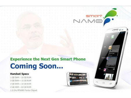 ટૂંક સમયમાં આવી રહ્યો છે નરેન્દ્ર મોદીના પ્રશંસકોનો 'સ્માર્ટનમો' સ્માર્ટફોન