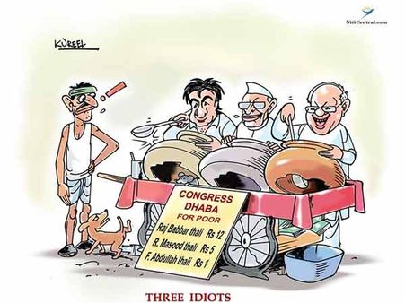 કોંગ્રેસ દા ઢાબા