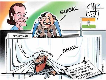 કોંગ્રેસનો હાથ, ઇન્ડિયન મુઝાહિદ્દીનની સાથે