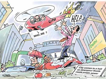 યુપીએ સરકારની સેવા