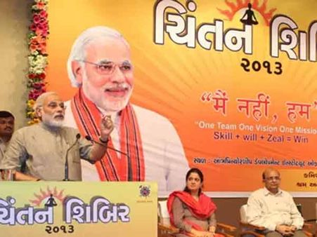 ભારતમાં સર્વપ્રથમ સ્કીલ યુનિવર્સિટી ગુજરાત શરૂ કરશે: નરેન્દ્ર મોદી