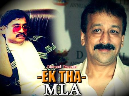 દાઉદની બાબાને ધમકી, ફિલ્મ બનાવી દઇશ ‘એક થા એમએલએ’!