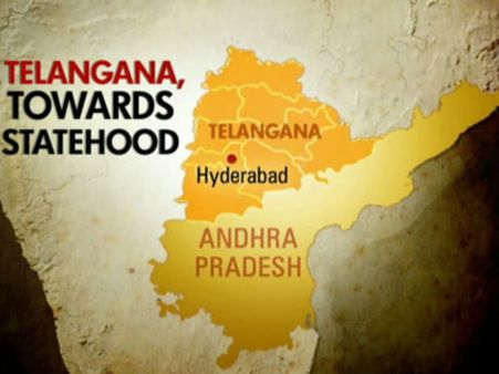 અલગ તેલંગાણા રાજ્ય