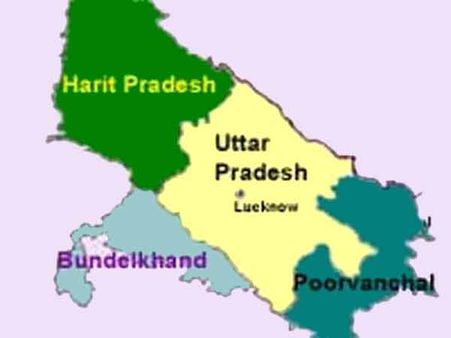 અલગ હરિત પ્રદેશ