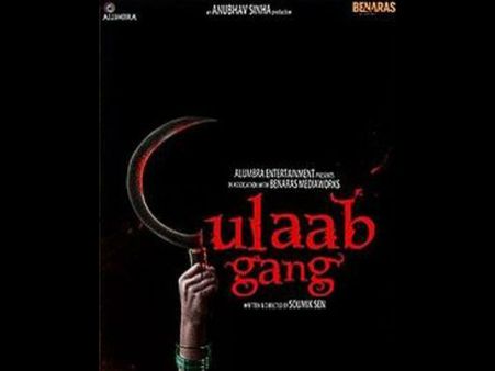 સમ્પત પાલ પર આધારિત સમ્પત પાલ પર આધારિત