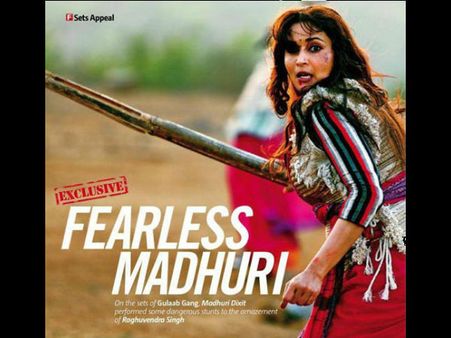 First Look : ગુલાબ ગૅંગના માધુરીમાં મૃત્યુદંડની કેતકીની ઝલક!