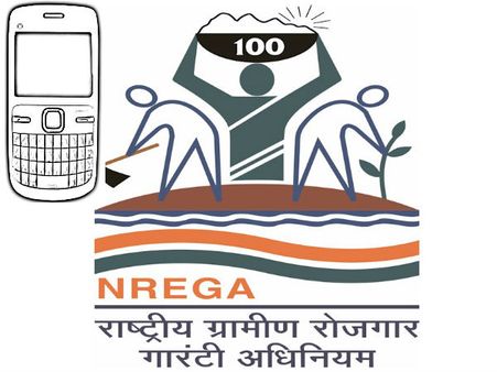 મનરેગા હેઠળ કારીગરોને મળશે મફત મોબાઇલ ફોન