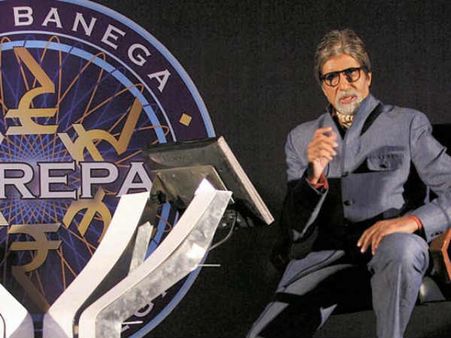 અમિતાભ બચ્ચન અમિતાભ બચ્ચન