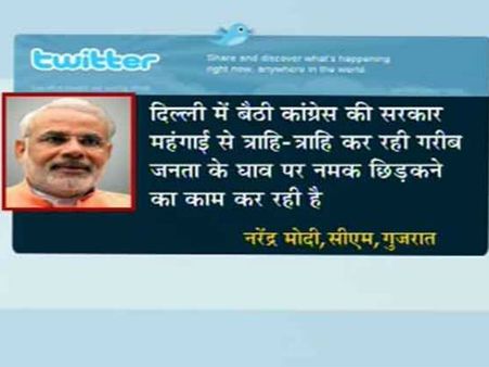 કઇ ભાષાઓનો સમાવેશ?