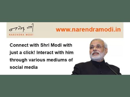 નવી સ્ટ્રેટેજી