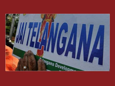 તેલંગાણા મુદ્દો : આજે ચાર કેબિનેટ પ્રધાનો રાજીનામા આપી શકે