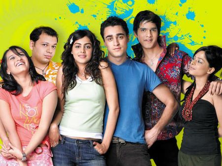 જાને તુ યા જાને ના જાને તુ યા જાને ના