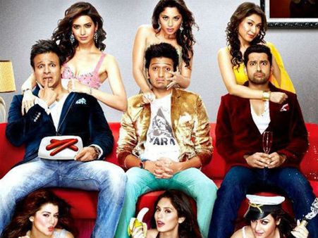 મસ્તી મસ્તી