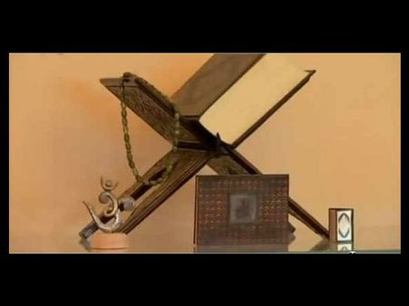 કુરાન માટે અલાયદી વ્યવસ્થા