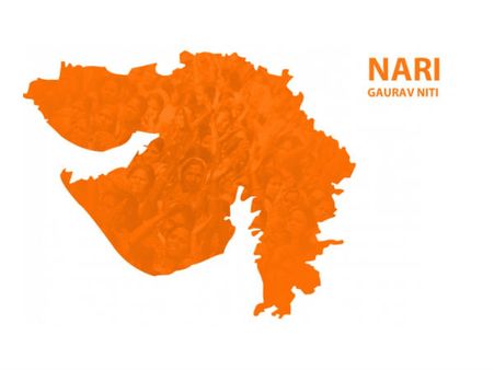 2006 - નારી ગૌરવ નીતિ