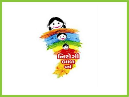 2008 - નિરોગી બાળ વર્ષ