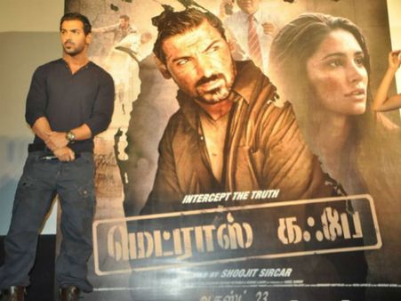 જ્હૉનની સ્પષ્ટતા