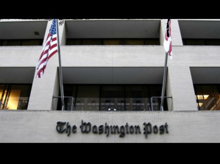 એમેઝોને 25 કરોડ ડોલરમાં 'વૉશિંગ્ટન પોસ્ટ' ખરીદ્યું