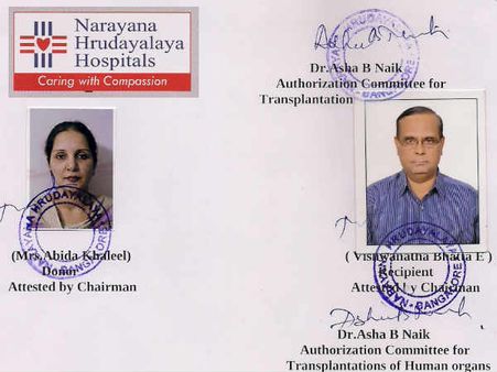 એકતાનું અદ્ભુત ઉદાહરણ: એક હિન્દુએ મુસ્લિમને આપી કિડની!