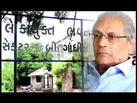 ગુજરાત લોકાયુકત : સત્ય હકીકતો અને નિમણુંકનો ઘટનાક્રમ