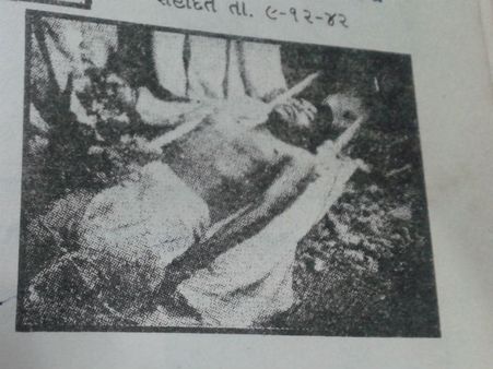 ગુણવંતલાલ શાહ - 09.01.1943