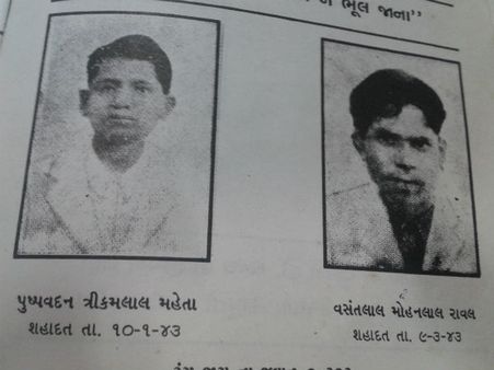 પુષ્પવદન મહેતા - 10.01.1943 તથા વસંતલાલ રાવળ - 09.03.1943