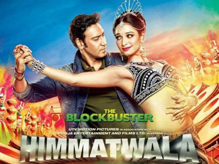 હિમ્મતવાલા: 47.39 કરોડ હિમ્મતવાલા: 47.39 કરોડ