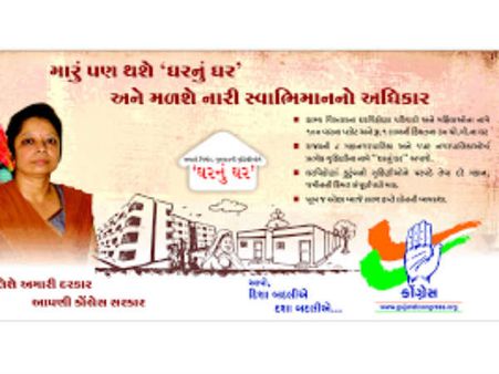 પોસ્ટર પોસ્ટર