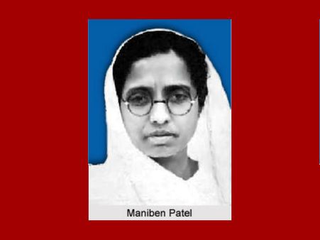 મણિબેન પટેલ મણિબેન પટેલ
