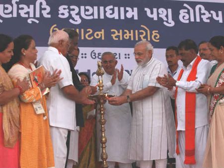 નરેન્દ્ર મોદીએ કર્યું એનિમલ હોસ્પિટલનું ઉદ્ધાટન નરેન્દ્ર મોદીએ કર્યું એનિમલ હોસ્પિટલનું ઉદ્ધાટન
